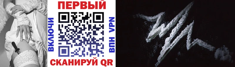 Амфетамин Premium  Купить закладки  Белебей 