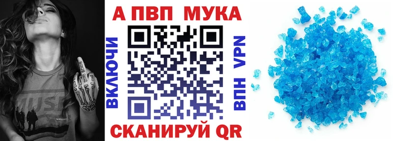 Альфа ПВП Соль Белебей