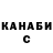 Метадон VHQ Kishley Raven