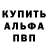 Бутират буратино TouchingTheGrass