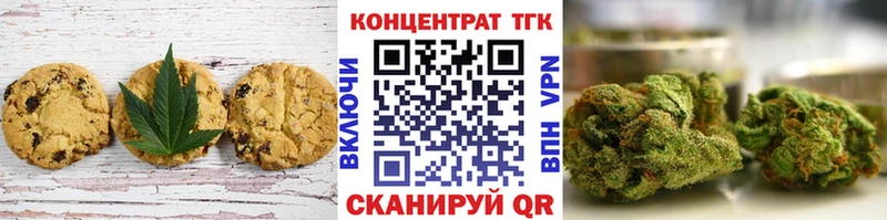 Cannafood марихуана  Купить закладки  Белебей 