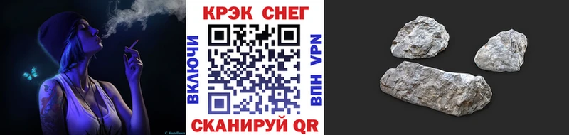 Кокаин 99% Белебей