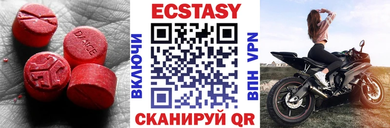 Ecstasy Philipp Plein  Купить закладки  Белебей 