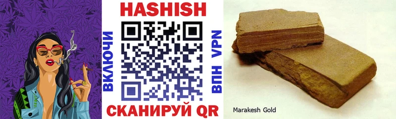 Купить закладки  Белебей  ГАШ гашик 