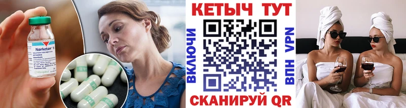 Купить закладки  Белебей  КЕТАМИН VHQ 