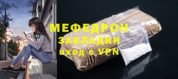 МДМА Михайловск