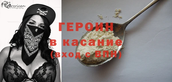 МДМА Алексин