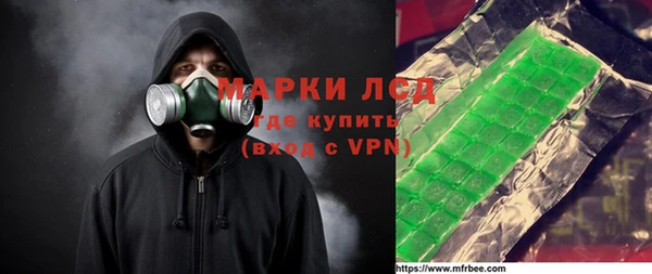 МДМА Михайловск