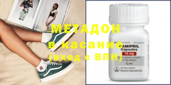 альфа пвп Михайлов