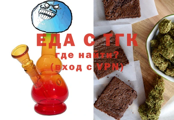 МДМА Алексин