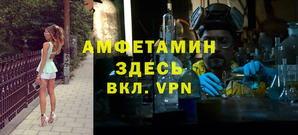 МДМА Алексин