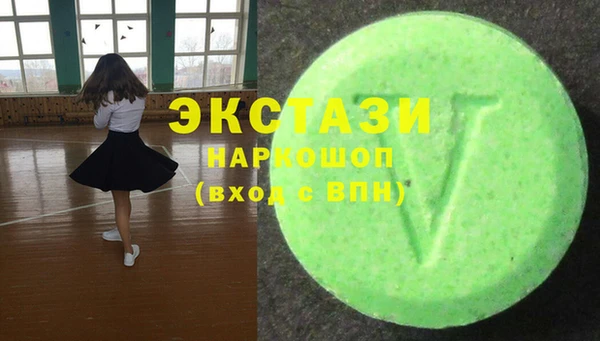 МДМА Алексин