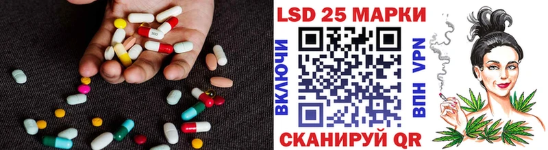 LSD-25 экстази кислота  Купить где  Белебей 