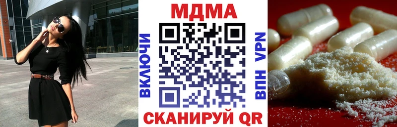 Купить где  Белебей  МДМА молли 