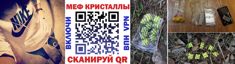 Купить  Белебей  МЯУ-МЯУ мяу мяу 