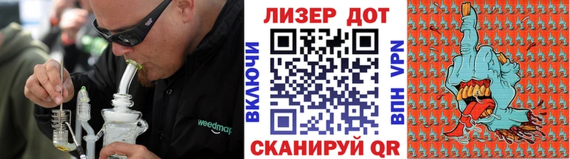 Купить закладки  Белебей  Марки N-bome 1,5мг 
