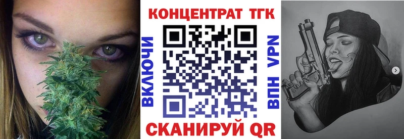 Купить  Белебей  Дистиллят ТГК вейп 
