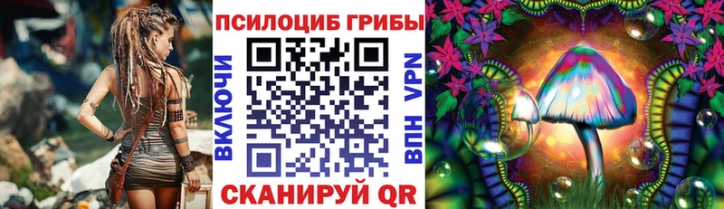 Галлюциногенные грибы GOLDEN TEACHER  Купить где  Белебей 