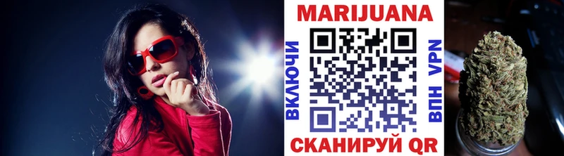 Купить закладки Белебей Бошки Шишки конопля